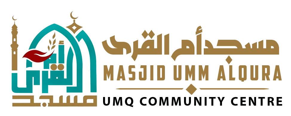 Masjid Umm al-Qur'aa logo